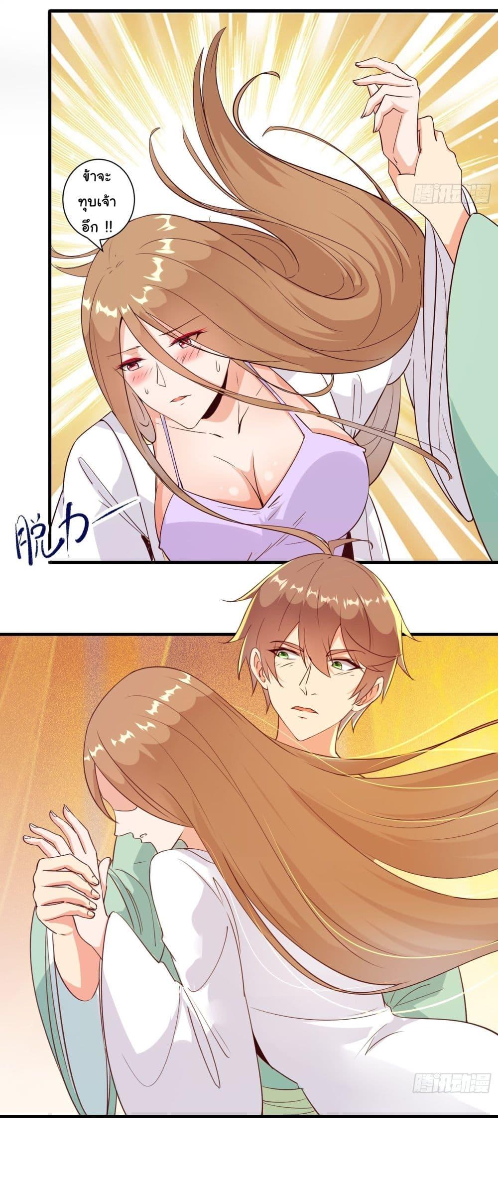 Manga-lc-com อ่านมังงะ อ่านการ์ตูน ออนไลน์ ฟรี My Journey To The West ตอนที่ 1 2 3 4 5 6 7 8 9 10 11 12 13 14 ฟรี ไม่มีโฆษณา Manga-lc - อ่าน มังงะ อ่าน การ์ตูน ออนไลน์ อ่านมังงะ ฟรี