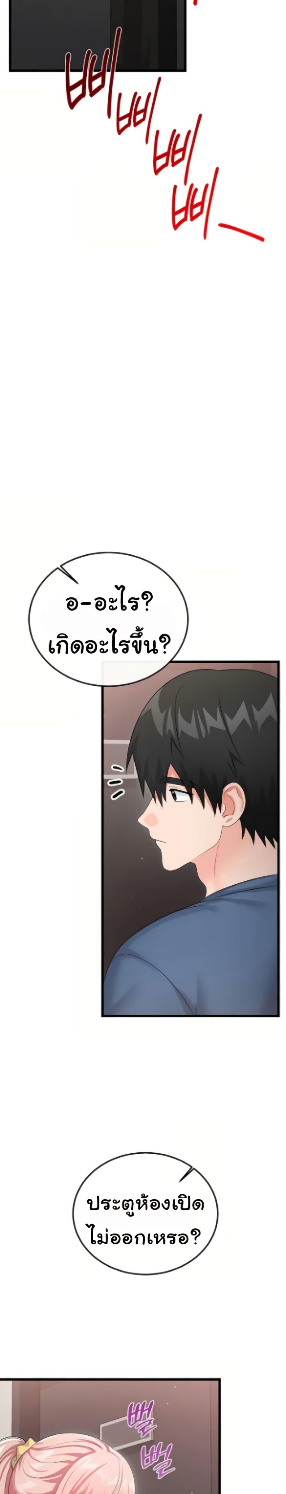 Doujin-Lc- อ่าน โดจิน มังฮวา เกาหลี ญี่ปุ่น จีน แปลไทย Banging My Way ตอนที่ 1 2 3 4 5 6 7 8 9 10 11 12 13 14 ฟรี ไม่มีโฆษณา อ่าน โดจิน Manhwa เกาหลี ญี่ปุ่น จีน เรามีครบ คัดมาให้เน้นๆ โดจิน 18+ รับประกันความฟินโดย  Doujin Lc