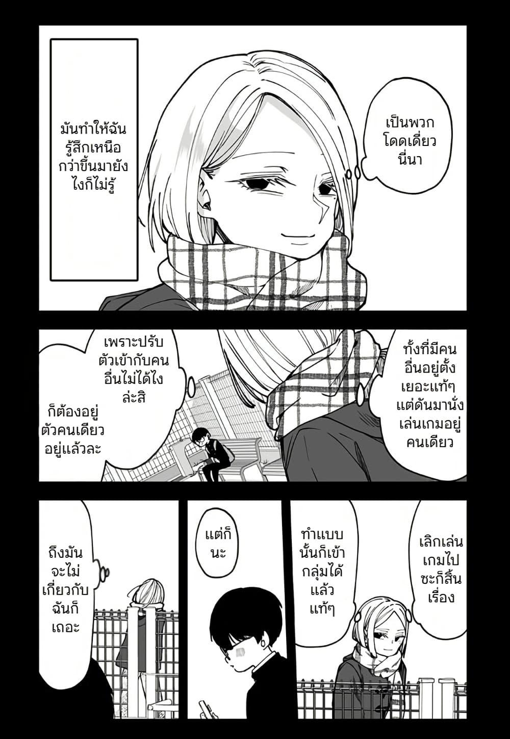 Manga-lc-com อ่านมังงะ อ่านการ์ตูน ออนไลน์ ฟรี Ki ni naru Kurumi-san! ตอนที่ 1 2 3 4 5 6 7 8 9 10 11 12 13 14 ฟรี ไม่มีโฆษณา Manga-lc - อ่าน มังงะ อ่าน การ์ตูน ออนไลน์ อ่านมังงะ ฟรี