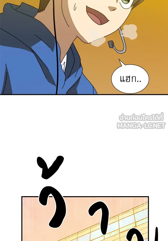 Double Click ตอนที่ 5 รูปที่ 105