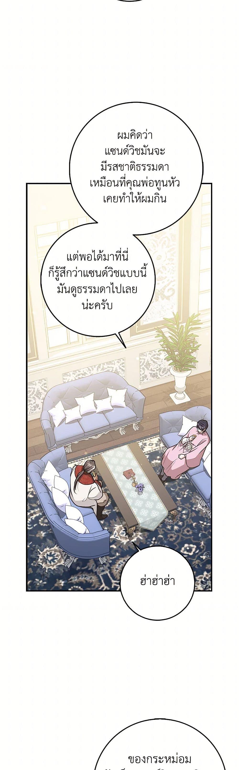 Manga-lc-com อ่านมังงะ อ่านการ์ตูน ออนไลน์ ฟรี Friends Shouldn’t Act This Way ตอนที่ 1 2 3 4 5 6 7 8 9 10 11 12 13 14 ฟรี ไม่มีโฆษณา Manga-lc - อ่าน มังงะ อ่าน การ์ตูน ออนไลน์ อ่านมังงะ ฟรี