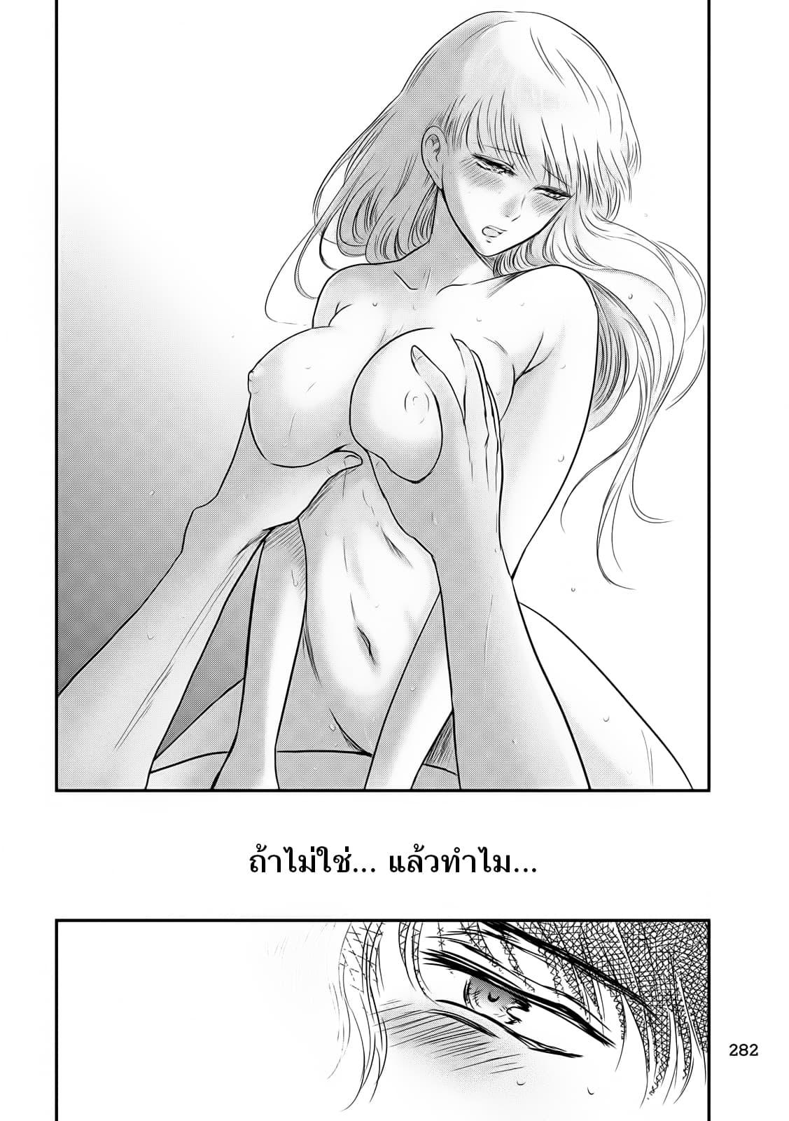 Manga-lc-com อ่านมังงะ อ่านการ์ตูน ออนไลน์ ฟรี Yukionna to Kani wo Kuu ตอนที่ 1 2 3 4 5 6 7 8 9 10 11 12 13 14 ฟรี ไม่มีโฆษณา Manga-lc - อ่าน มังงะ อ่าน การ์ตูน ออนไลน์ อ่านมังงะ ฟรี