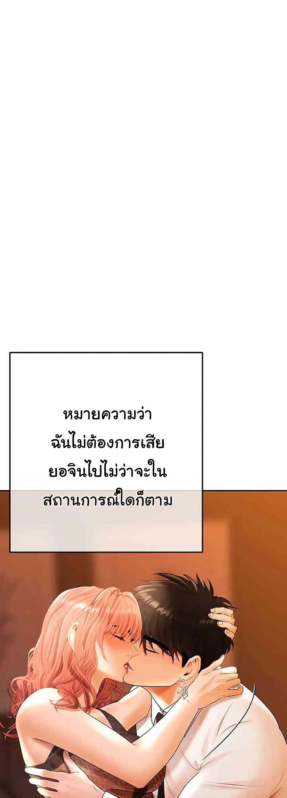 Doujin-Lc- อ่าน โดจิน มังฮวา เกาหลี ญี่ปุ่น จีน แปลไทย Money Games ตอนที่ 1 2 3 4 5 6 7 8 9 10 11 12 13 14 ฟรี ไม่มีโฆษณา อ่าน โดจิน Manhwa เกาหลี ญี่ปุ่น จีน เรามีครบ คัดมาให้เน้นๆ โดจิน 18+ รับประกันความฟินโดย  Doujin Lc