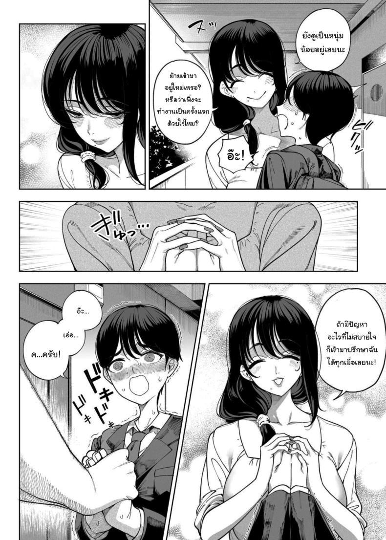 Doujin-Lc- อ่าน โดจิน มังฮวา เกาหลี ญี่ปุ่น จีน แปลไทย เพื่อนบ้านของผมเป็นซัคคิวบัส [Kamaboko] My Neighbors are Succubus Mother and Daughter ตอนที่ 1 2 3 4 5 6 7 8 9 10 11 12 13 14 ฟรี ไม่มีโฆษณา อ่าน โดจิน Manhwa เกาหลี ญี่ปุ่น จีน เรามีครบ คัดมาให้เน้นๆ โดจิน 18+ รับประกันความฟินโดย  Doujin Lc