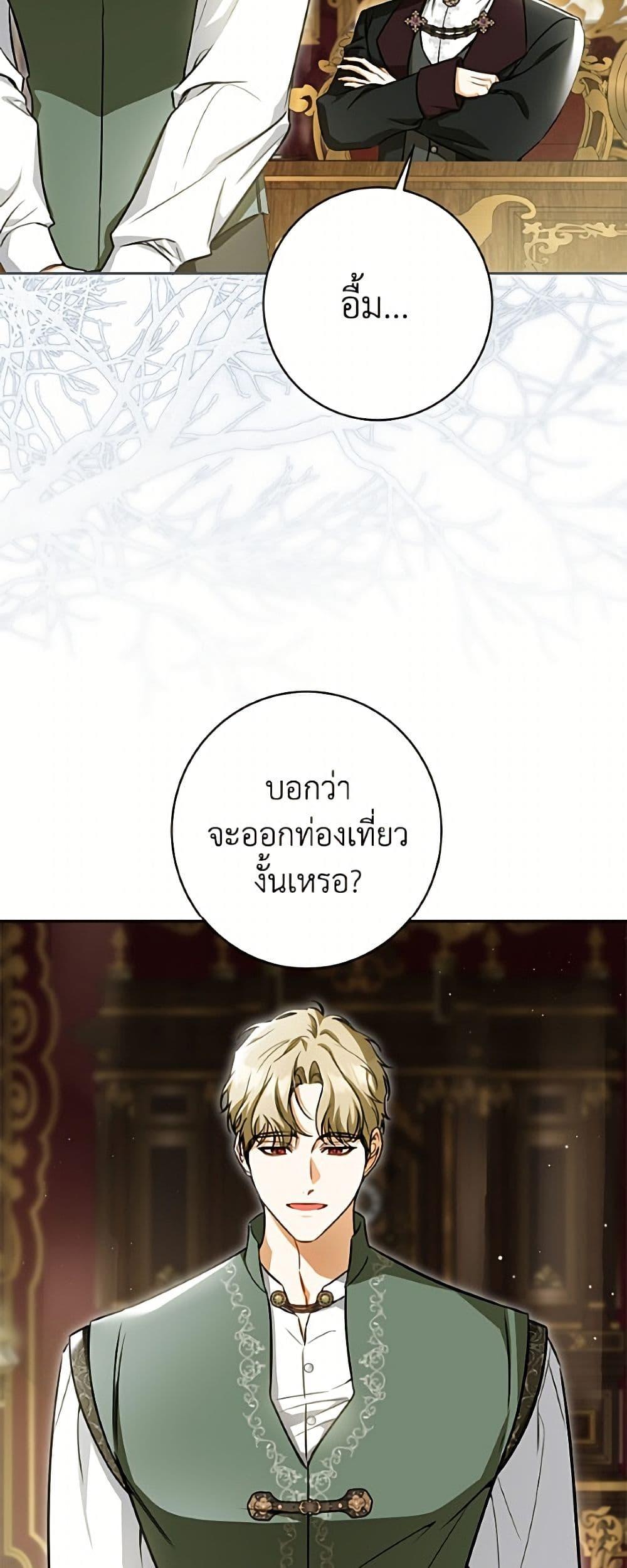 Manga-lc-com อ่านมังงะ อ่านการ์ตูน ออนไลน์ ฟรี I Think I’ve Been Possessed Somewhere ตอนที่ 1 2 3 4 5 6 7 8 9 10 11 12 13 14 ฟรี ไม่มีโฆษณา Manga-lc - อ่าน มังงะ อ่าน การ์ตูน ออนไลน์ อ่านมังงะ ฟรี