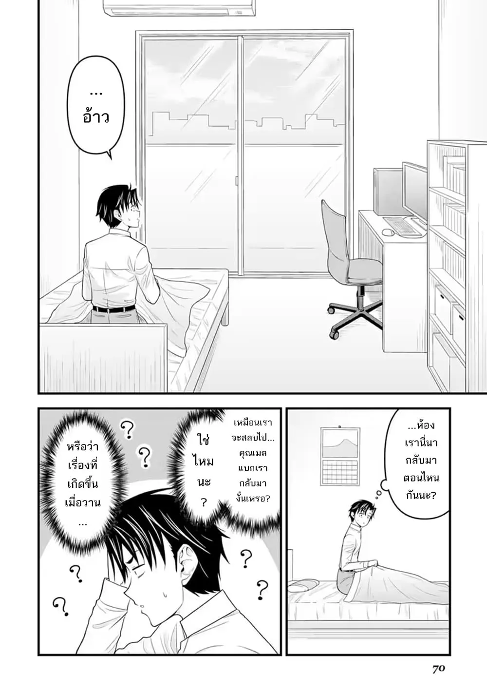 Manga-lc-com อ่านมังงะ อ่านการ์ตูน ออนไลน์ ฟรี Isekai kara Elf-san ga Ochite Kita no desu ga! ตอนที่ 1 2 3 4 5 6 7 8 9 10 11 12 13 14 ฟรี ไม่มีโฆษณา Manga-lc - อ่าน มังงะ อ่าน การ์ตูน ออนไลน์ อ่านมังงะ ฟรี