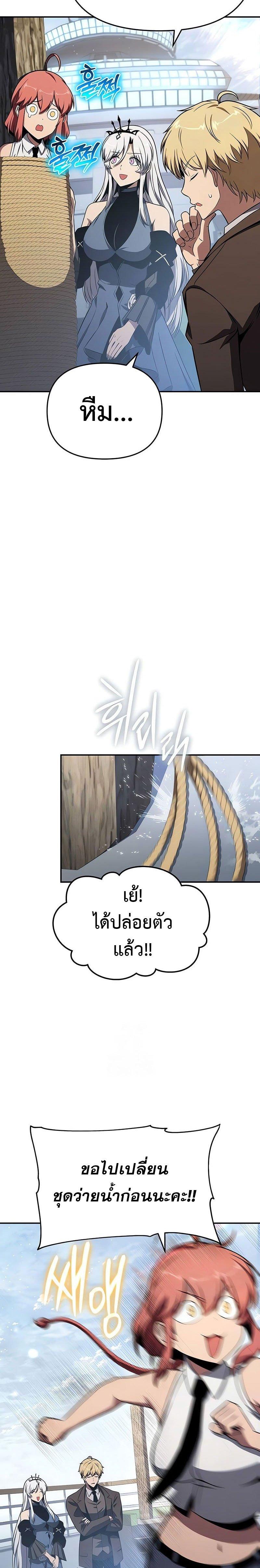 Manga-lc-com อ่านมังงะ อ่านการ์ตูน ออนไลน์ ฟรี The Knight King Who Returned With a God ตอนที่ 1 2 3 4 5 6 7 8 9 10 11 12 13 14 ฟรี ไม่มีโฆษณา Manga-lc - อ่าน มังงะ อ่าน การ์ตูน ออนไลน์ อ่านมังงะ ฟรี