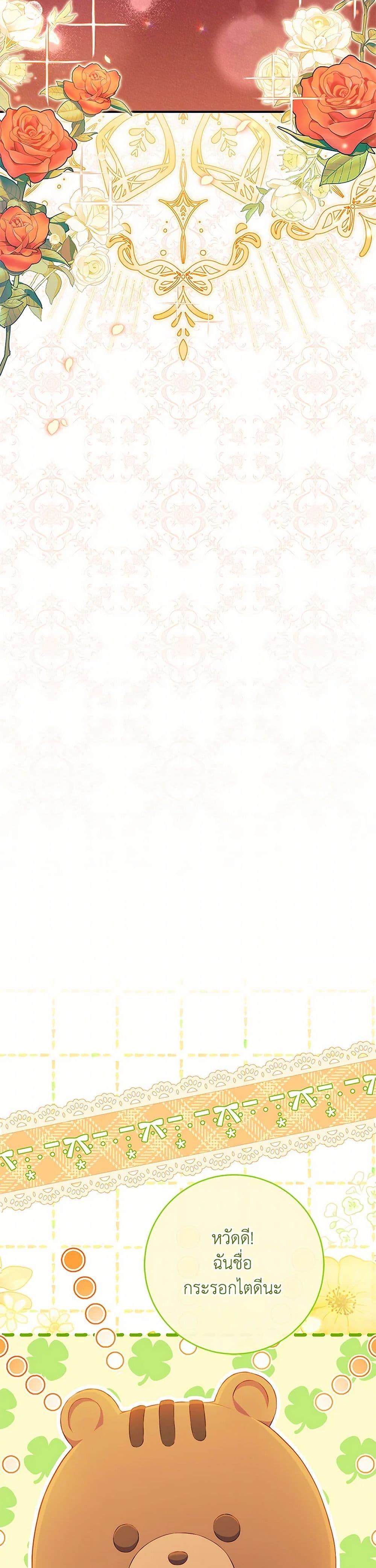 Manga-lc-com อ่านมังงะ อ่านการ์ตูน ออนไลน์ ฟรี I Became a Childhood Friend of the Obsessive Sub Male Lead ตอนที่ 1 2 3 4 5 6 7 8 9 10 11 12 13 14 ฟรี ไม่มีโฆษณา Manga-lc - อ่าน มังงะ อ่าน การ์ตูน ออนไลน์ อ่านมังงะ ฟรี