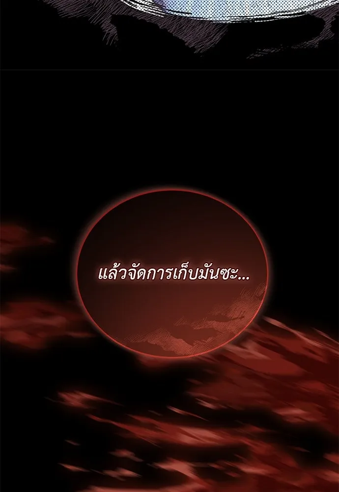 สาวใช้อย่างฉัน ขอเลือกหันหลังให้นาย ตอนที่ 29 รูปที่ 100