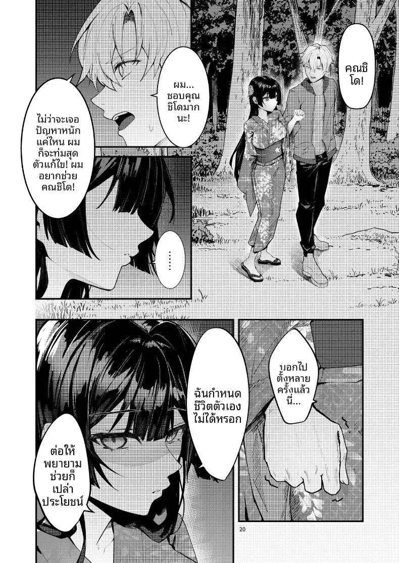 Doujin-Lc- อ่าน โดจิน มังฮวา เกาหลี ญี่ปุ่น จีน แปลไทย จนกว่าดอกวิสเตอเรียจะได้เบ่งบาน (Fangqiao Yepo) ตอนที่ 1 2 3 4 5 6 7 8 9 10 11 12 13 14 ฟรี ไม่มีโฆษณา อ่าน โดจิน Manhwa เกาหลี ญี่ปุ่น จีน เรามีครบ คัดมาให้เน้นๆ โดจิน 18+ รับประกันความฟินโดย  Doujin Lc