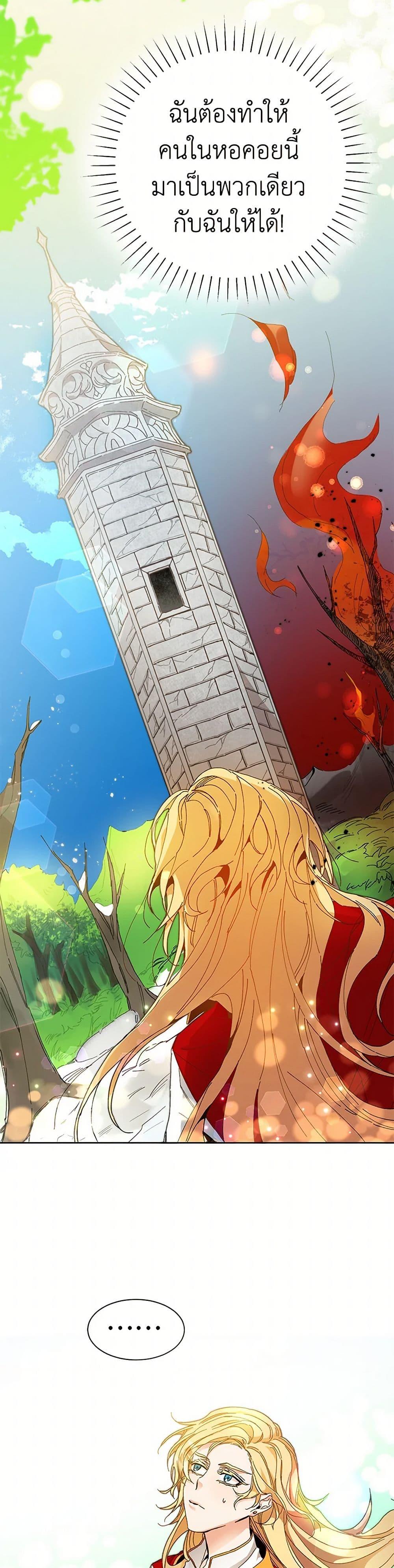 Manga-lc-com อ่านมังงะ อ่านการ์ตูน ออนไลน์ ฟรี I’ve Become the Villainous Empress of a Novel ตอนที่ 1 2 3 4 5 6 7 8 9 10 11 12 13 14 ฟรี ไม่มีโฆษณา Manga-lc - อ่าน มังงะ อ่าน การ์ตูน ออนไลน์ อ่านมังงะ ฟรี