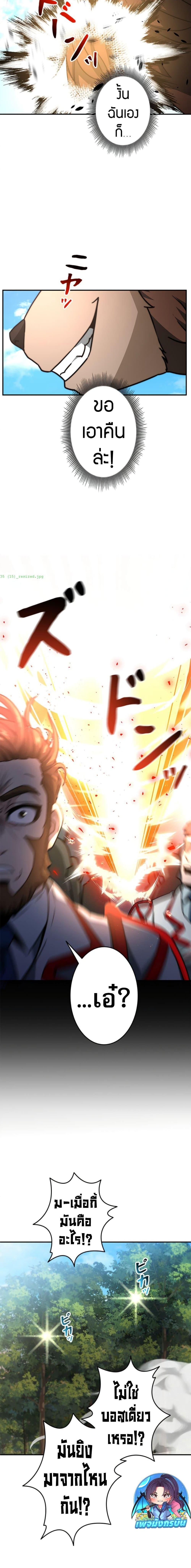 Manga-lc-com อ่านมังงะ อ่านการ์ตูน ออนไลน์ ฟรี Putting My Life on the Line, I Go All-in on Luck Enhancement ตอนที่ 1 2 3 4 5 6 7 8 9 10 11 12 13 14 ฟรี ไม่มีโฆษณา Manga-lc - อ่าน มังงะ อ่าน การ์ตูน ออนไลน์ อ่านมังงะ ฟรี