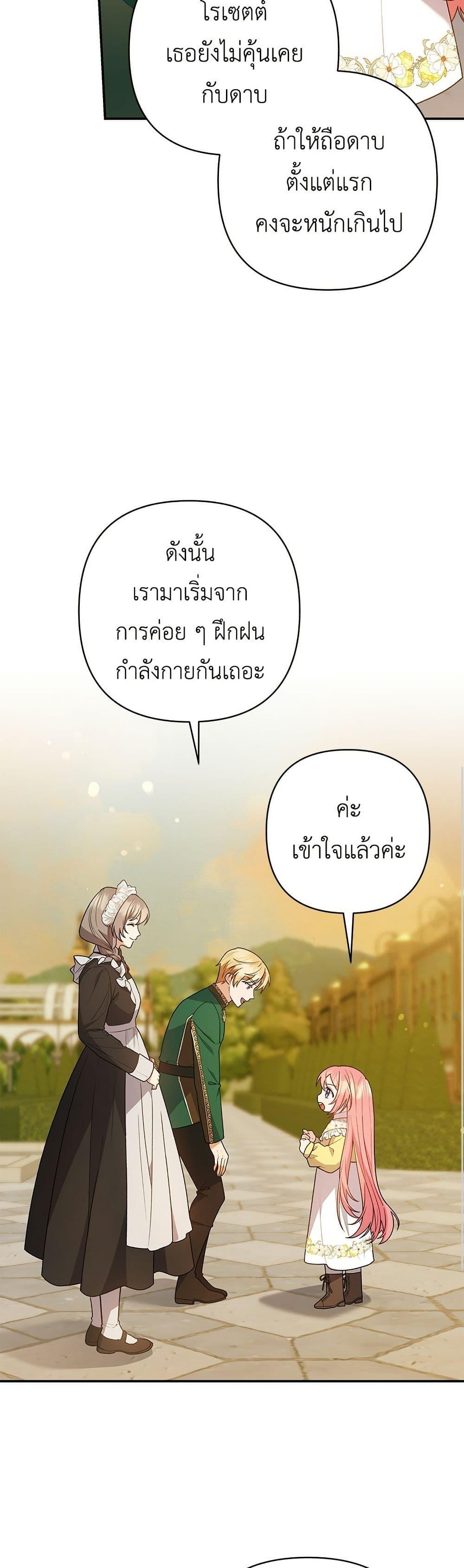 Manga-lc-com อ่านมังงะ อ่านการ์ตูน ออนไลน์ ฟรี The Youngest Daughter of the Legendary ตอนที่ 1 2 3 4 5 6 7 8 9 10 11 12 13 14 ฟรี ไม่มีโฆษณา Manga-lc - อ่าน มังงะ อ่าน การ์ตูน ออนไลน์ อ่านมังงะ ฟรี