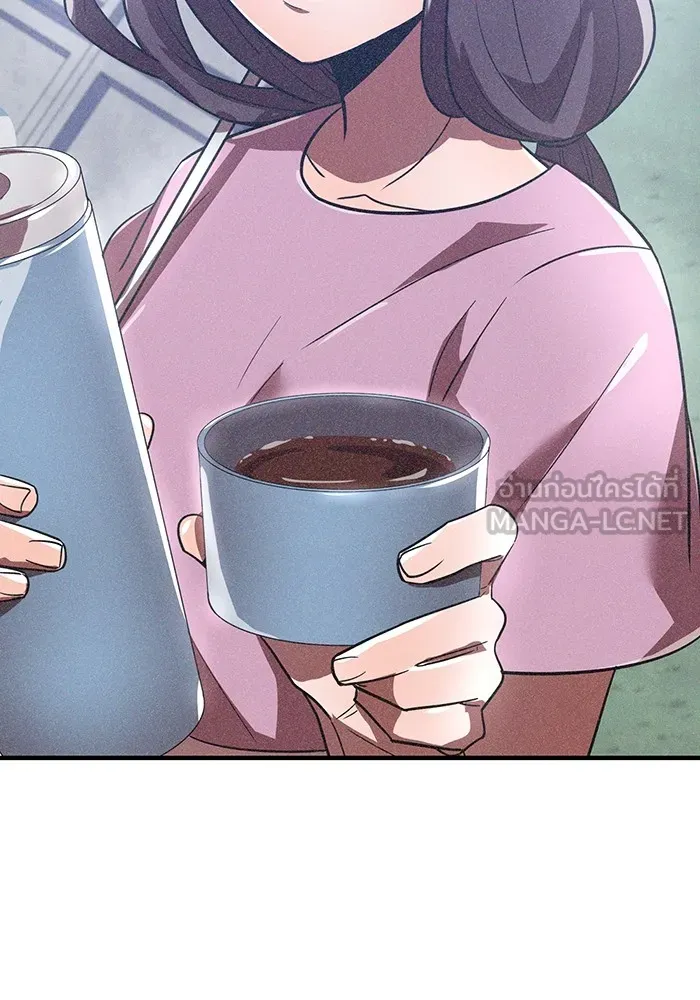 เพลเยอร์เลือดเทวะ ตอนที่ 62 รางวัลของชีวิต รูปที่ 93