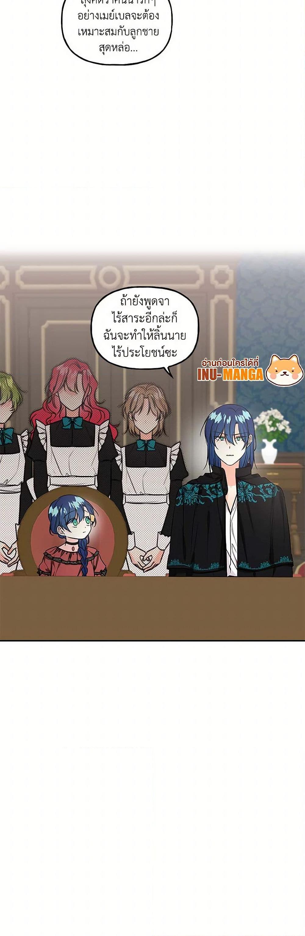 Manga-lc-com อ่านมังงะ อ่านการ์ตูน ออนไลน์ ฟรี Daughter of the Archmage ตอนที่ 1 2 3 4 5 6 7 8 9 10 11 12 13 14 ฟรี ไม่มีโฆษณา Manga-lc - อ่าน มังงะ อ่าน การ์ตูน ออนไลน์ อ่านมังงะ ฟรี