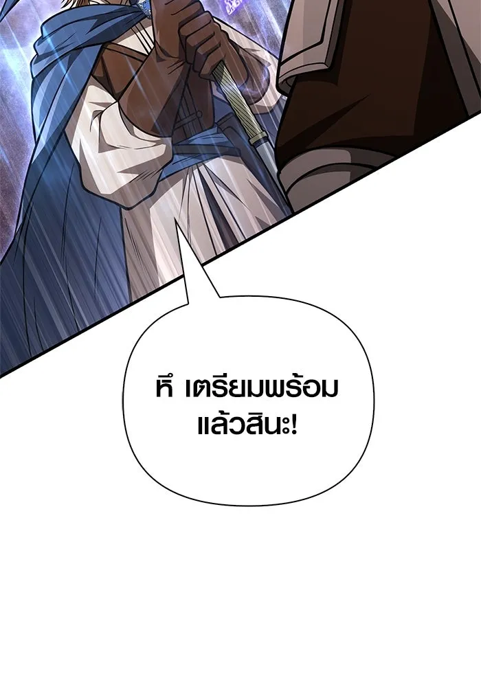 เอาชีวิตรอดในเกมฉบับคนเถื่อน ตอนที่ 114 เบิร์นนิง รูปที่ 112