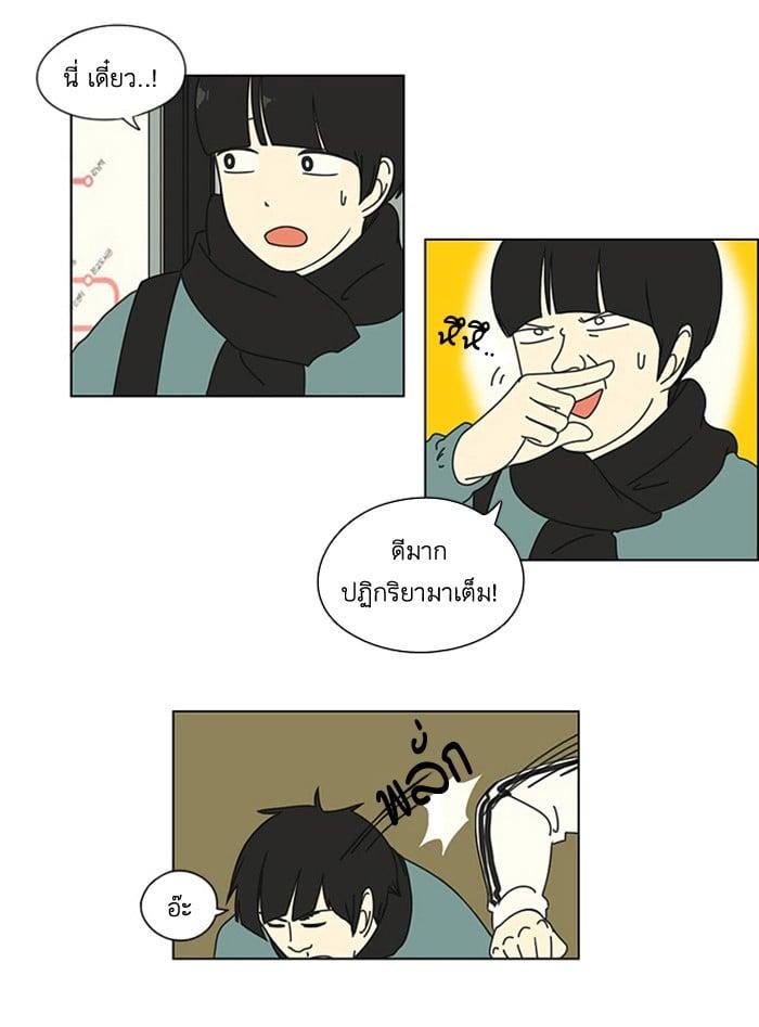 Manga-lc-com อ่านมังงะ อ่านการ์ตูน ออนไลน์ ฟรี Love Revolution รักนี้ต้องปฏิวัติ ตอนที่ 1 2 3 4 5 6 7 8 9 10 11 12 13 14 ฟรี ไม่มีโฆษณา Manga-lc - อ่าน มังงะ อ่าน การ์ตูน ออนไลน์ อ่านมังงะ ฟรี