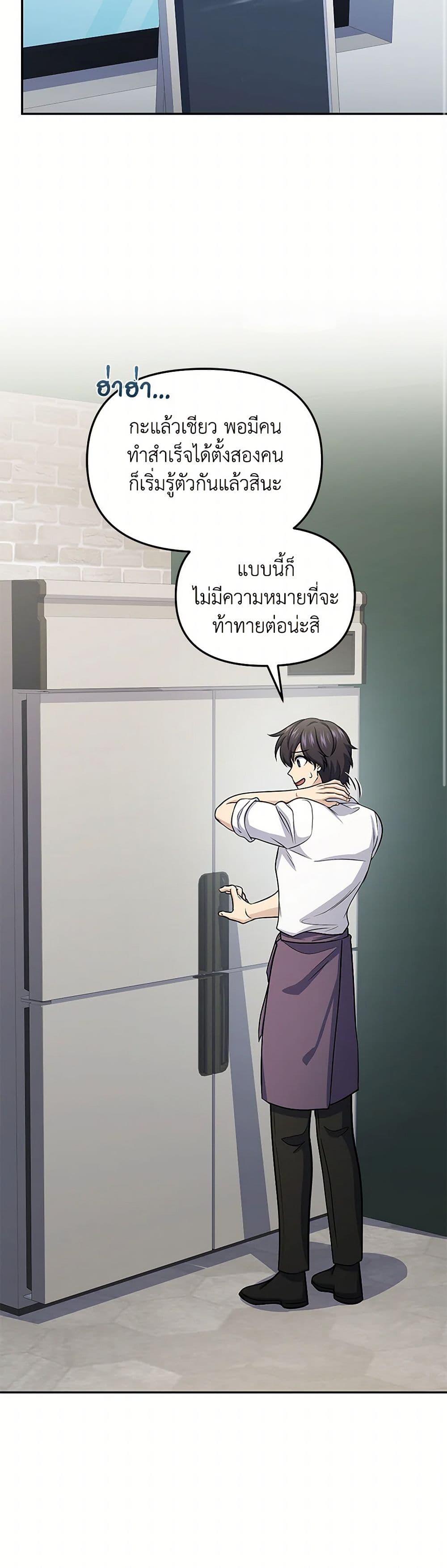 Manga-lc-com อ่านมังงะ อ่านการ์ตูน ออนไลน์ ฟรี Bizarre Restaurant ตอนที่ 1 2 3 4 5 6 7 8 9 10 11 12 13 14 ฟรี ไม่มีโฆษณา Manga-lc - อ่าน มังงะ อ่าน การ์ตูน ออนไลน์ อ่านมังงะ ฟรี