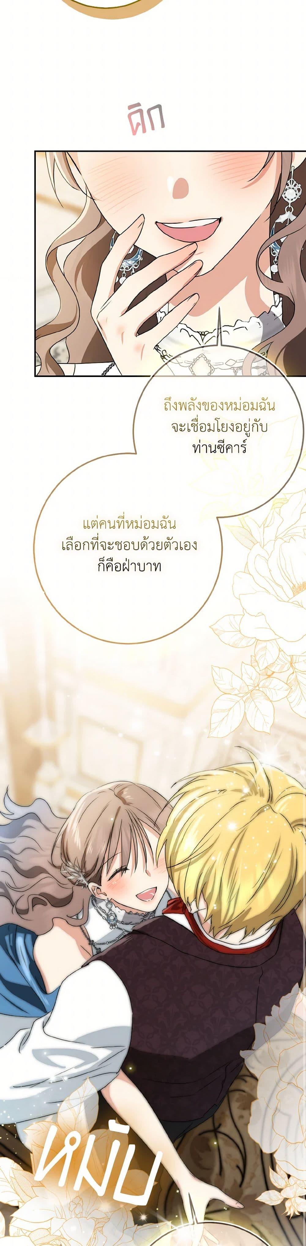 Manga-lc-com อ่านมังงะ อ่านการ์ตูน ออนไลน์ ฟรี Our Tyrant Became Young ตอนที่ 1 2 3 4 5 6 7 8 9 10 11 12 13 14 ฟรี ไม่มีโฆษณา Manga-lc - อ่าน มังงะ อ่าน การ์ตูน ออนไลน์ อ่านมังงะ ฟรี