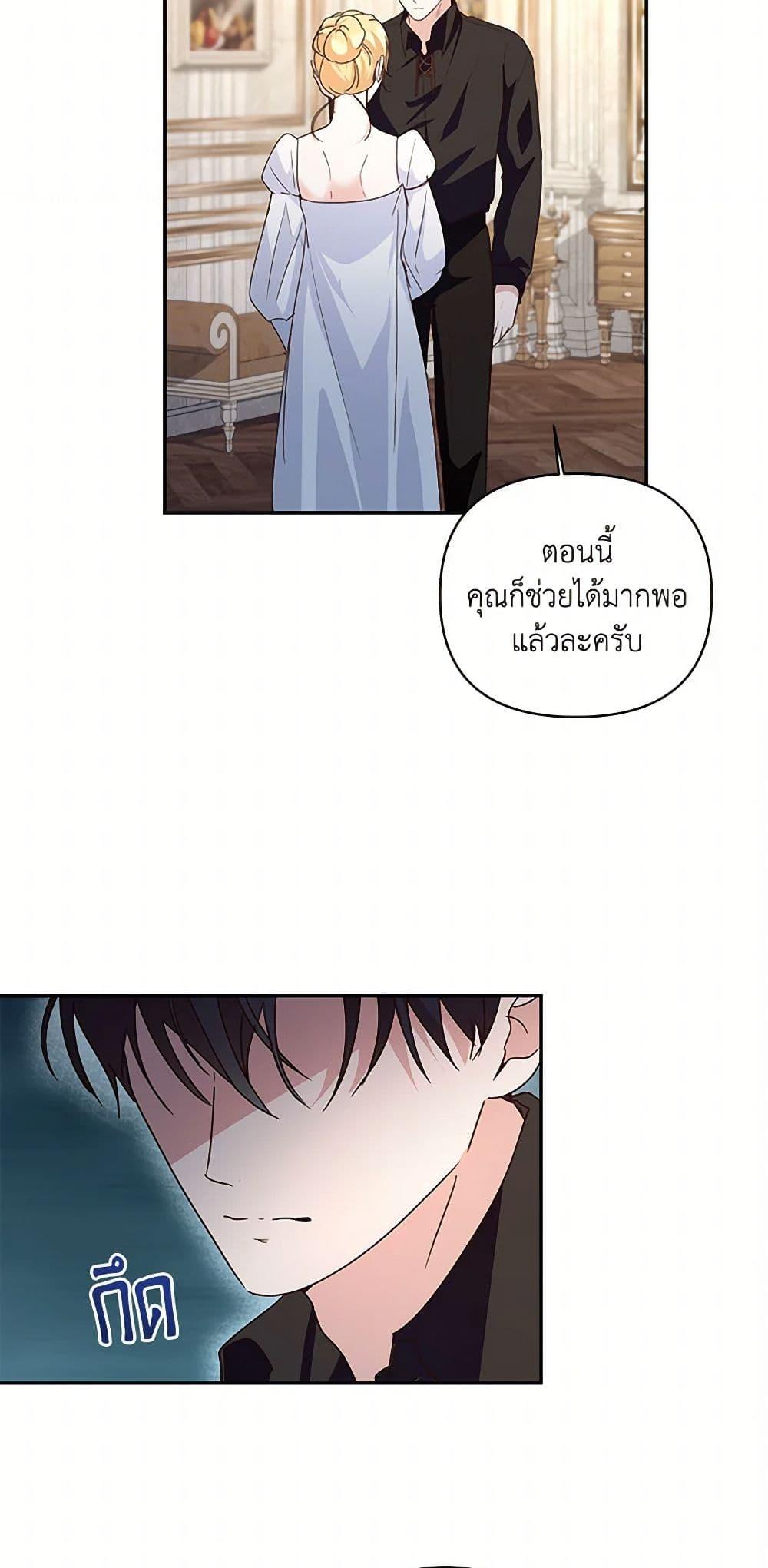 Manga-lc-com อ่านมังงะ อ่านการ์ตูน ออนไลน์ ฟรี Once Married ตอนที่ 1 2 3 4 5 6 7 8 9 10 11 12 13 14 ฟรี ไม่มีโฆษณา Manga-lc - อ่าน มังงะ อ่าน การ์ตูน ออนไลน์ อ่านมังงะ ฟรี