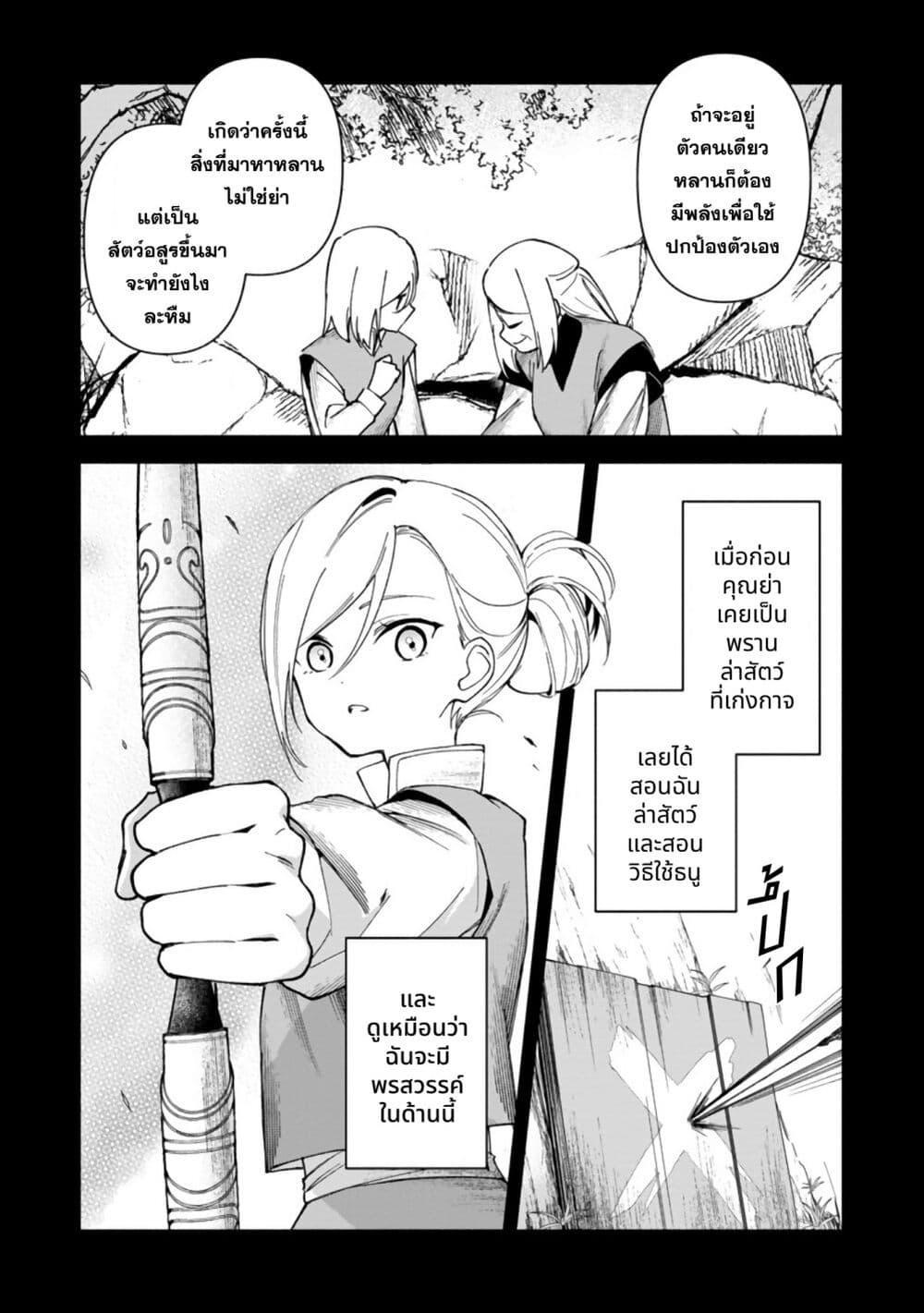 Manga-lc-com อ่านมังงะ อ่านการ์ตูน ออนไลน์ ฟรี Around Thirty Majutsushi no Yurui Harem Life Isekai to Gendai wo Ikikishite Nonbiri Kurashimasu ตอนที่ 1 2 3 4 5 6 7 8 9 10 11 12 13 14 ฟรี ไม่มีโฆษณา Manga-lc - อ่าน มังงะ อ่าน การ์ตูน ออนไลน์ อ่านมังงะ ฟรี