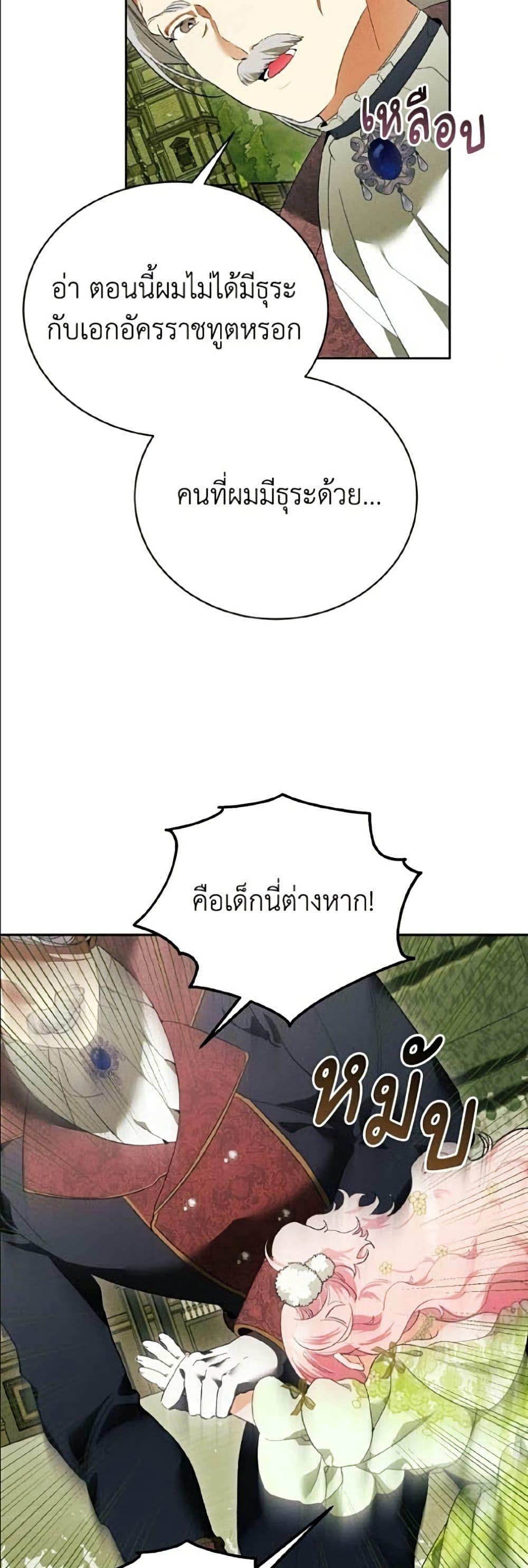 Manga-lc-com อ่านมังงะ อ่านการ์ตูน ออนไลน์ ฟรี I Will Protect My Tyrant Dad! ตอนที่ 1 2 3 4 5 6 7 8 9 10 11 12 13 14 ฟรี ไม่มีโฆษณา Manga-lc - อ่าน มังงะ อ่าน การ์ตูน ออนไลน์ อ่านมังงะ ฟรี