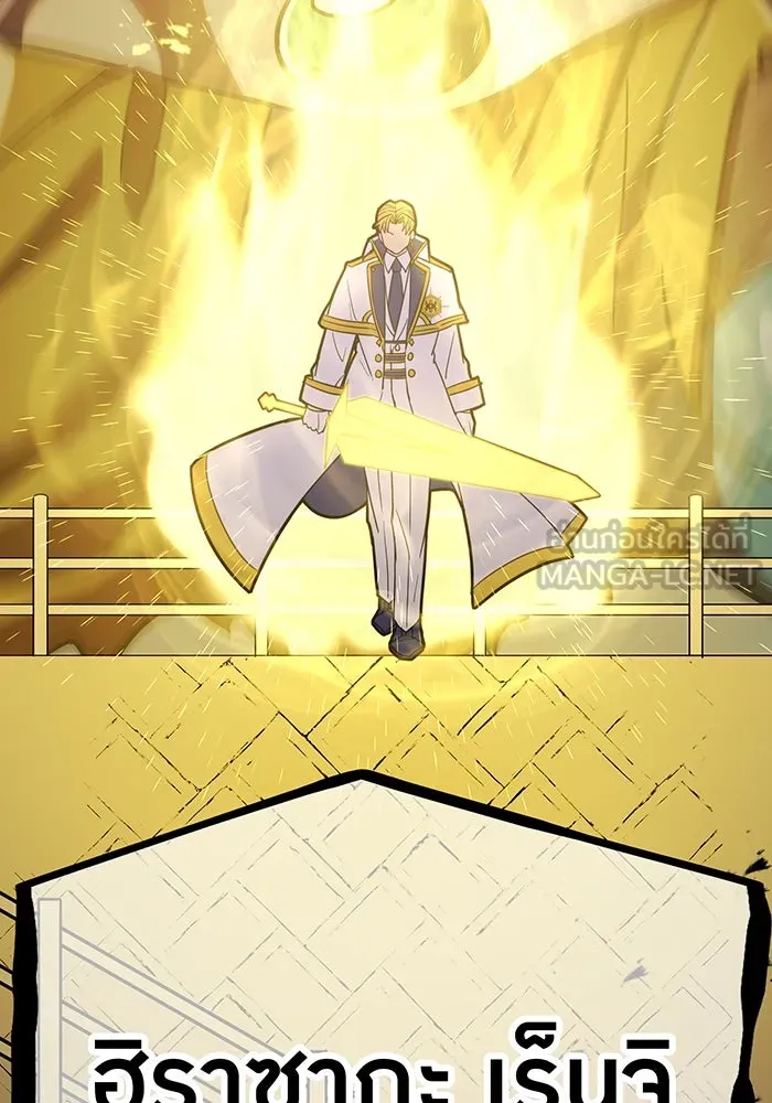 เพลเยอร์เลือดเทวะ ตอนที่ 35 อาริอาเกะ ไทกะ vs ชิคิชิมะ เรี รูปที่ 168