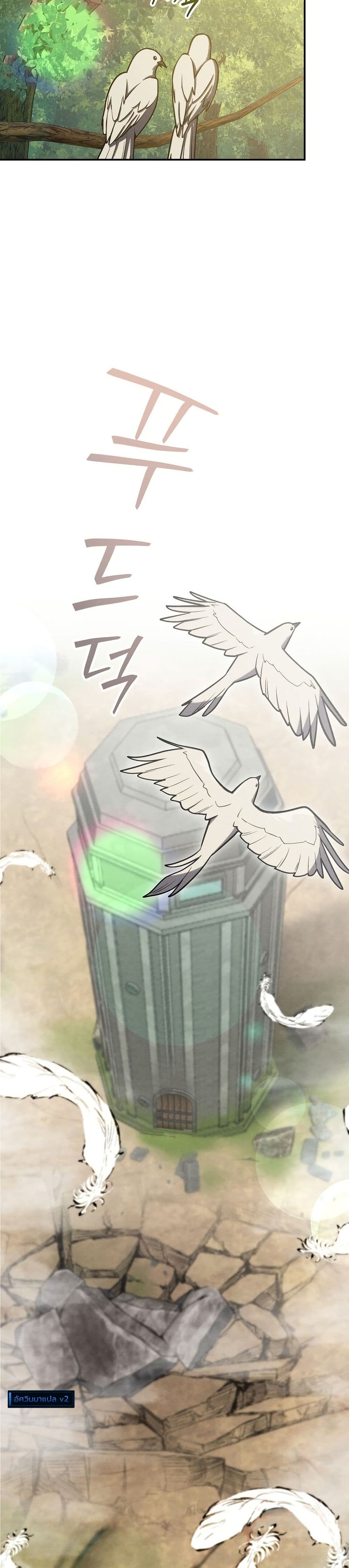 Manga-lc-com อ่านมังงะ อ่านการ์ตูน ออนไลน์ ฟรี The Wind Mage ตอนที่ 1 2 3 4 5 6 7 8 9 10 11 12 13 14 ฟรี ไม่มีโฆษณา Manga-lc - อ่าน มังงะ อ่าน การ์ตูน ออนไลน์ อ่านมังงะ ฟรี