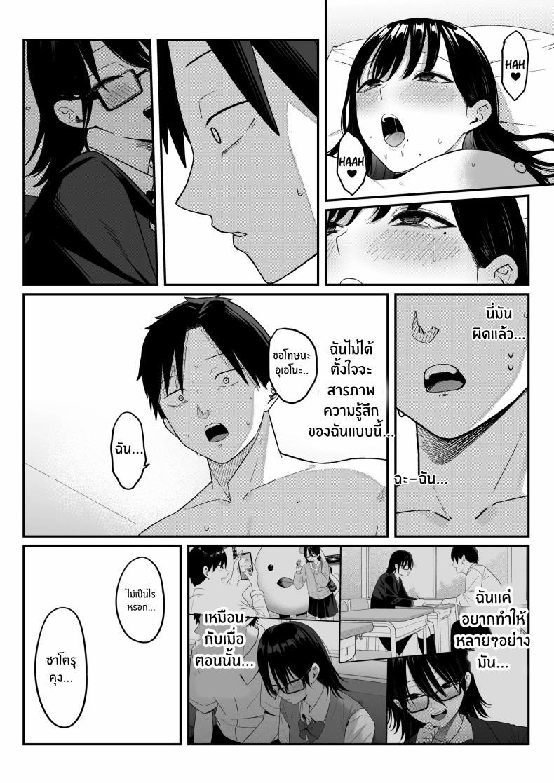 Doujin-Lc- อ่าน โดจิน มังฮวา เกาหลี ญี่ปุ่น จีน แปลไทย ถ้าตอนนั้นไม่ทำเเบบนั้น [Shirasudon] Anotoki Futta Moto Inkya no Onna Tomodati ga Ura Aka Haisinsya ni Natteita ตอนที่ 1 2 3 4 5 6 7 8 9 10 11 12 13 14 ฟรี ไม่มีโฆษณา อ่าน โดจิน Manhwa เกาหลี ญี่ปุ่น จีน เรามีครบ คัดมาให้เน้นๆ โดจิน 18+ รับประกันความฟินโดย  Doujin Lc