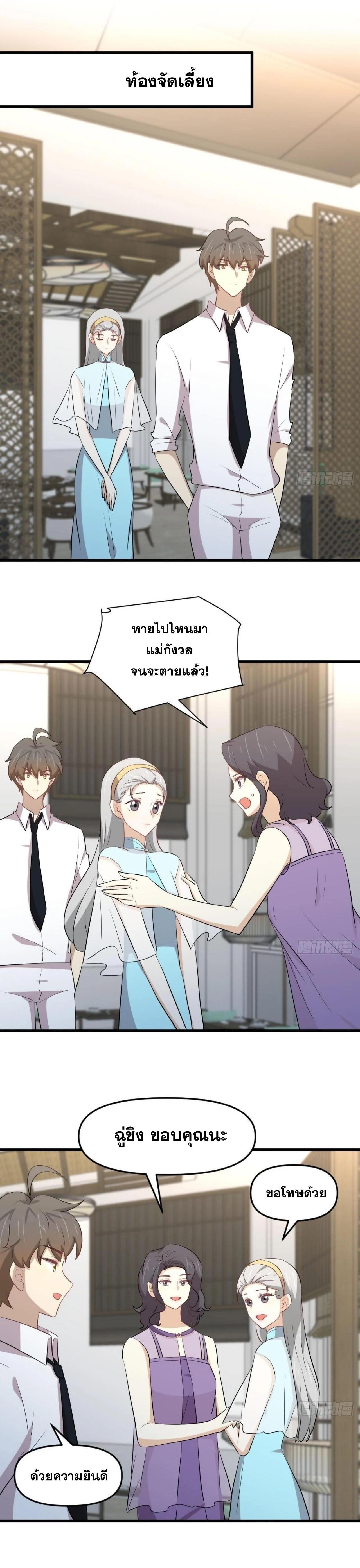 Manga-lc-com อ่านมังงะ อ่านการ์ตูน ออนไลน์ ฟรี Immortal Swordsman in the Reverse World ตอนที่ 1 2 3 4 5 6 7 8 9 10 11 12 13 14 ฟรี ไม่มีโฆษณา Manga-lc - อ่าน มังงะ อ่าน การ์ตูน ออนไลน์ อ่านมังงะ ฟรี
