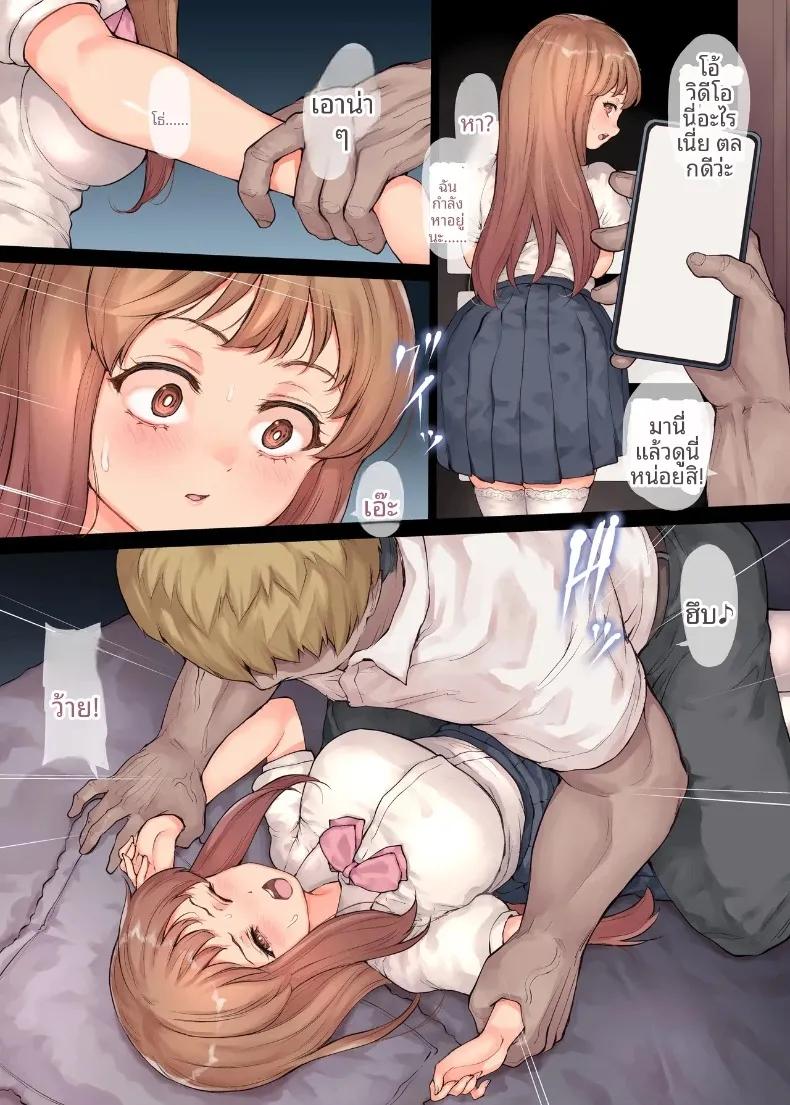 Doujin-Lc- อ่าน โดจิน มังฮวา เกาหลี ญี่ปุ่น จีน แปลไทย จนกระทั่งน้องที่รักได้ถูกพรากไป (Kuro Koeda) ตอนที่ 1 2 3 4 5 6 7 8 9 10 11 12 13 14 ฟรี ไม่มีโฆษณา อ่าน โดจิน Manhwa เกาหลี ญี่ปุ่น จีน เรามีครบ คัดมาให้เน้นๆ โดจิน 18+ รับประกันความฟินโดย  Doujin Lc