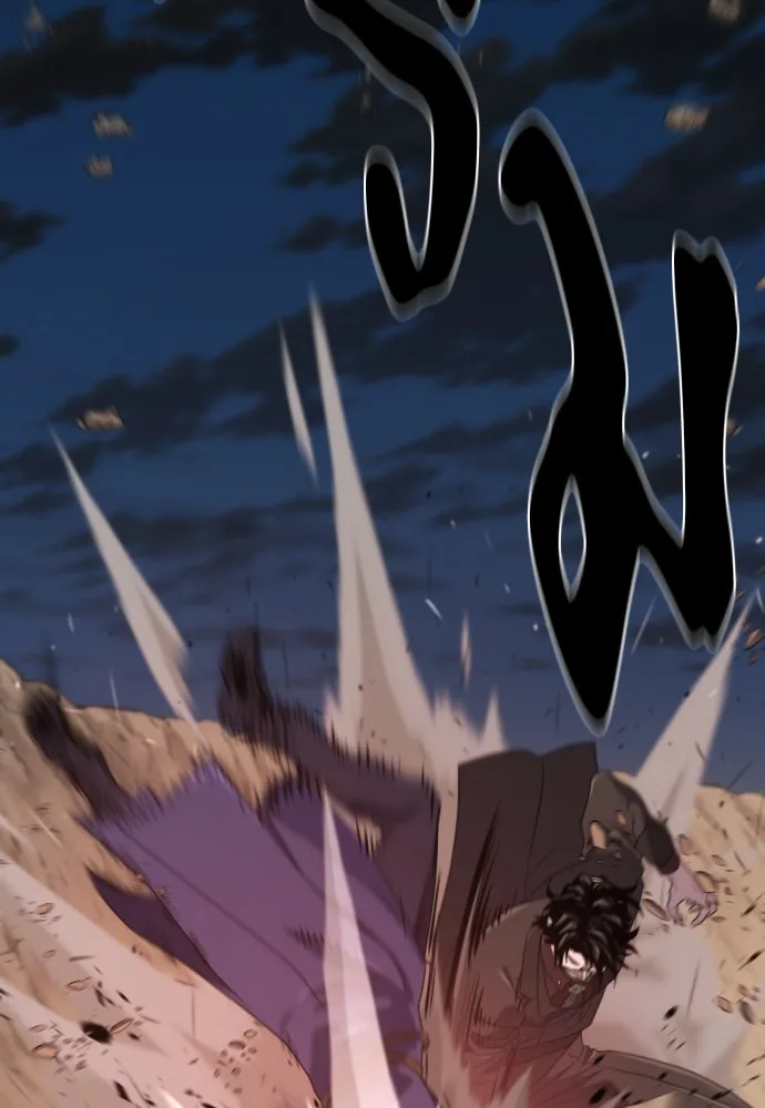 ยอดสถาปนิกผู้พิทักษ์อาณาจักร ตอนที่ 201 รูปที่ 29