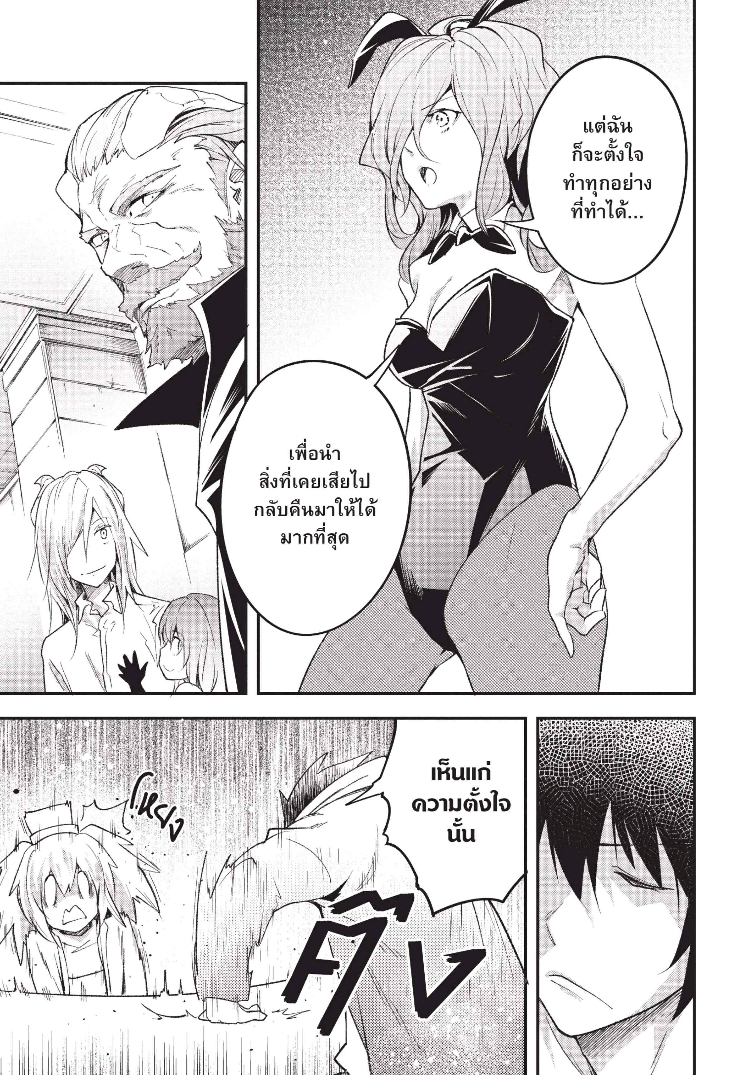 Manga-lc-com อ่านมังงะ อ่านการ์ตูน ออนไลน์ ฟรี Lv999 no Murabito ชาวบ้าน LV999 ตอนที่ 1 2 3 4 5 6 7 8 9 10 11 12 13 14 ฟรี ไม่มีโฆษณา Manga-lc - อ่าน มังงะ อ่าน การ์ตูน ออนไลน์ อ่านมังงะ ฟรี