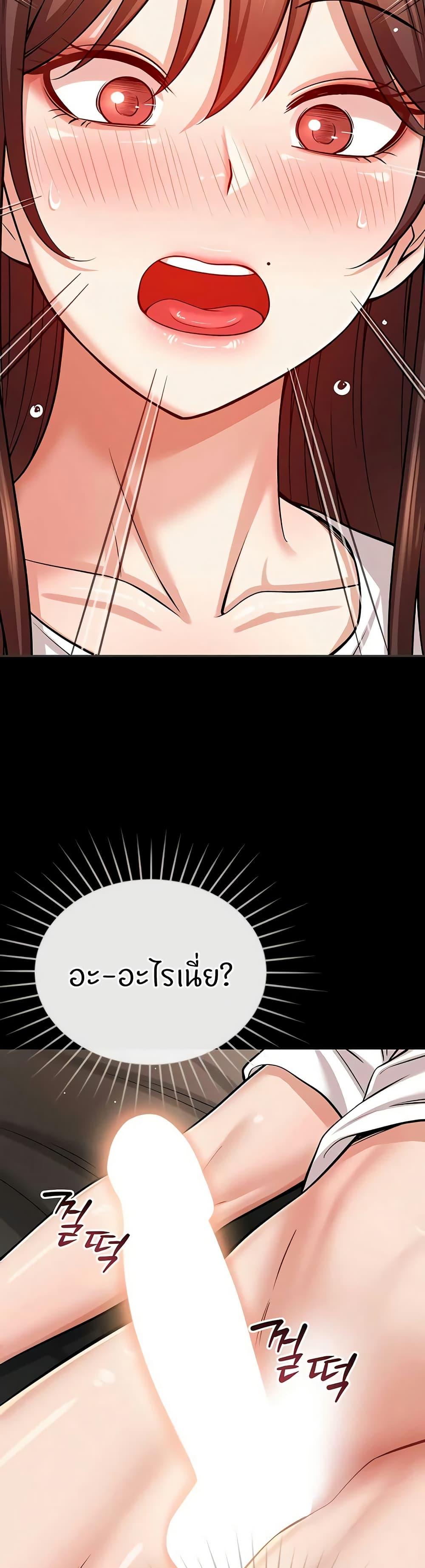 Doujin-Lc- อ่าน โดจิน มังฮวา เกาหลี ญี่ปุ่น จีน แปลไทย Taming My New Sister ตอนที่ 1 2 3 4 5 6 7 8 9 10 11 12 13 14 ฟรี ไม่มีโฆษณา อ่าน โดจิน Manhwa เกาหลี ญี่ปุ่น จีน เรามีครบ คัดมาให้เน้นๆ โดจิน 18+ รับประกันความฟินโดย  Doujin Lc