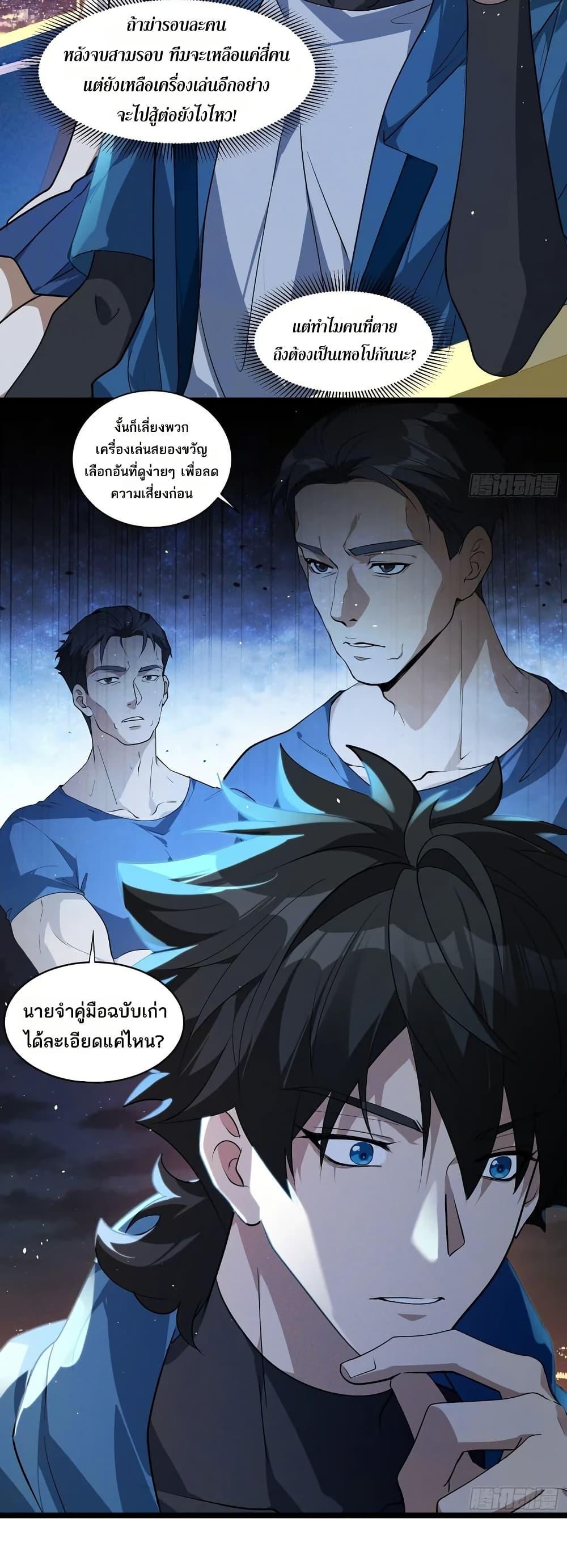 Manga-lc-com อ่านมังงะ อ่านการ์ตูน ออนไลน์ ฟรี Spirit Realm Walker ตอนที่ 1 2 3 4 5 6 7 8 9 10 11 12 13 14 ฟรี ไม่มีโฆษณา Manga-lc - อ่าน มังงะ อ่าน การ์ตูน ออนไลน์ อ่านมังงะ ฟรี