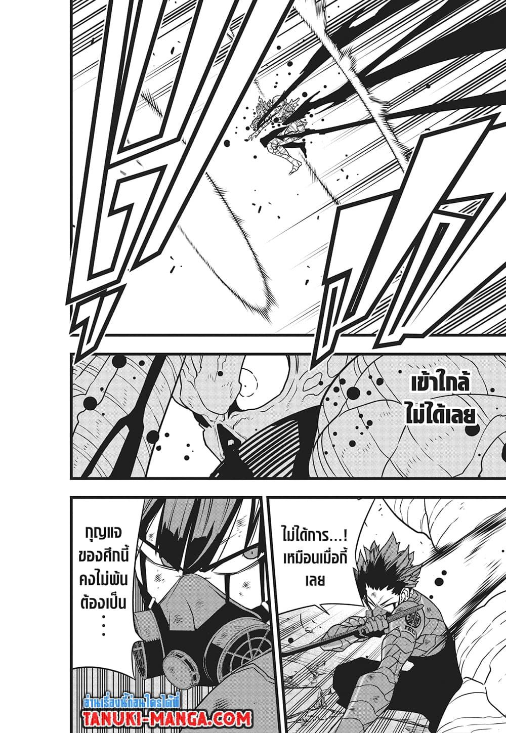 Manga-lc-com อ่านมังงะ อ่านการ์ตูน ออนไลน์ ฟรี Kaiju No.8 ตอนที่ 1 2 3 4 5 6 7 8 9 10 11 12 13 14 ฟรี ไม่มีโฆษณา Manga-lc - อ่าน มังงะ อ่าน การ์ตูน ออนไลน์ อ่านมังงะ ฟรี