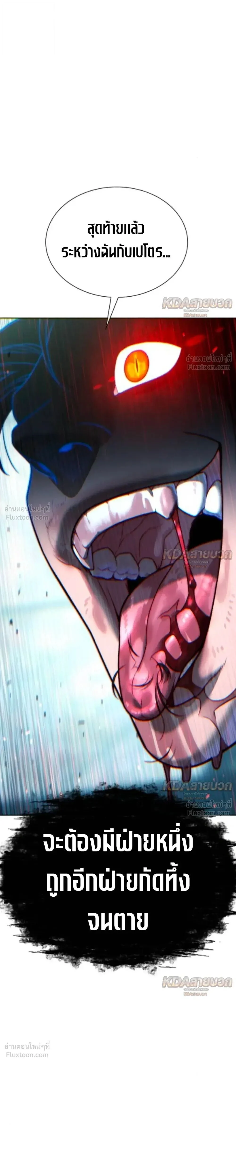 Manga-lc-com อ่านมังงะ อ่านการ์ตูน ออนไลน์ ฟรี Killer Peter ปีเตอร์โคตรนักฆ่า ตอนที่ 1 2 3 4 5 6 7 8 9 10 11 12 13 14 ฟรี ไม่มีโฆษณา Manga-lc - อ่าน มังงะ อ่าน การ์ตูน ออนไลน์ อ่านมังงะ ฟรี