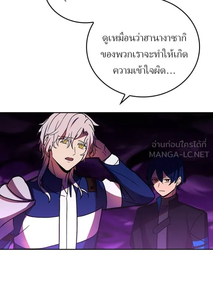 เป้าหมายครั้งที่ 2 ตอนที่ 55 รูปที่ 71