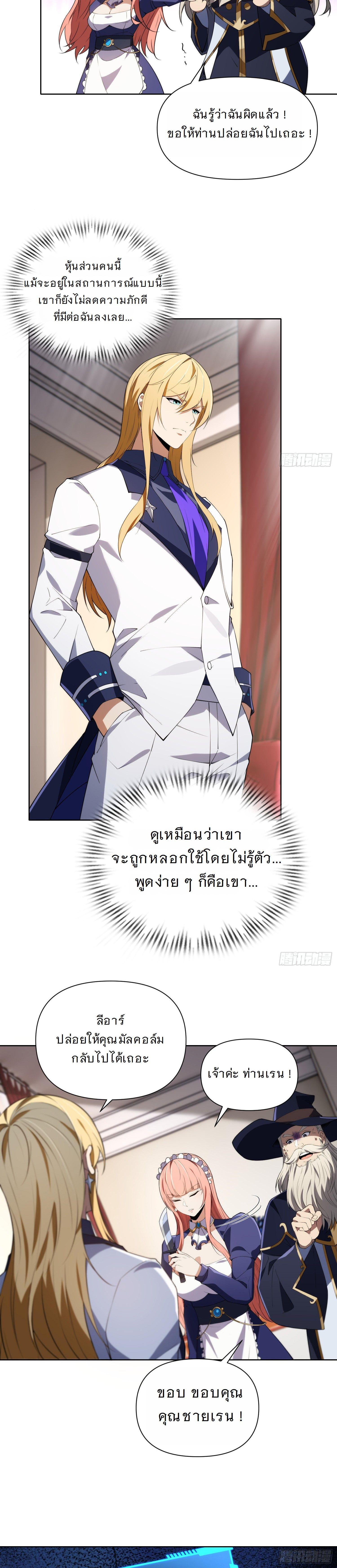 Manga-lc-com อ่านมังงะ อ่านการ์ตูน ออนไลน์ ฟรี Forging An Industrial Empire In A Magical World ตอนที่ 1 2 3 4 5 6 7 8 9 10 11 12 13 14 ฟรี ไม่มีโฆษณา Manga-lc - อ่าน มังงะ อ่าน การ์ตูน ออนไลน์ อ่านมังงะ ฟรี