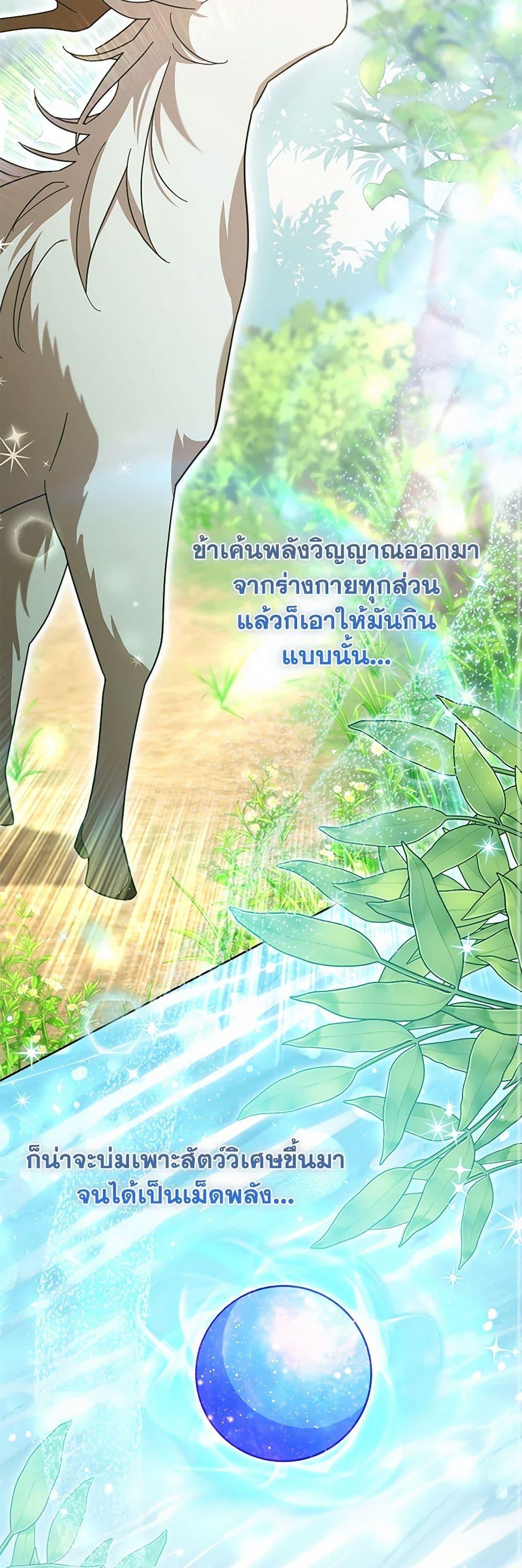 Manga-lc-com อ่านมังงะ อ่านการ์ตูน ออนไลน์ ฟรี The Overflowing Elixir of the Fallen House ตอนที่ 1 2 3 4 5 6 7 8 9 10 11 12 13 14 ฟรี ไม่มีโฆษณา Manga-lc - อ่าน มังงะ อ่าน การ์ตูน ออนไลน์ อ่านมังงะ ฟรี