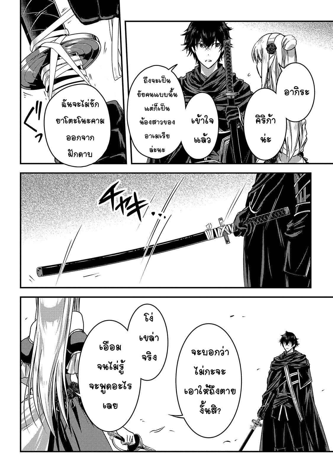 Manga-lc-com อ่านมังงะ อ่านการ์ตูน ออนไลน์ ฟรี Assassin de aru ore no Sutetasu ga Yuusha yori mo Akiraka ni Tsuyoi Nodaga ตอนที่ 1 2 3 4 5 6 7 8 9 10 11 12 13 14 ฟรี ไม่มีโฆษณา Manga-lc - อ่าน มังงะ อ่าน การ์ตูน ออนไลน์ อ่านมังงะ ฟรี