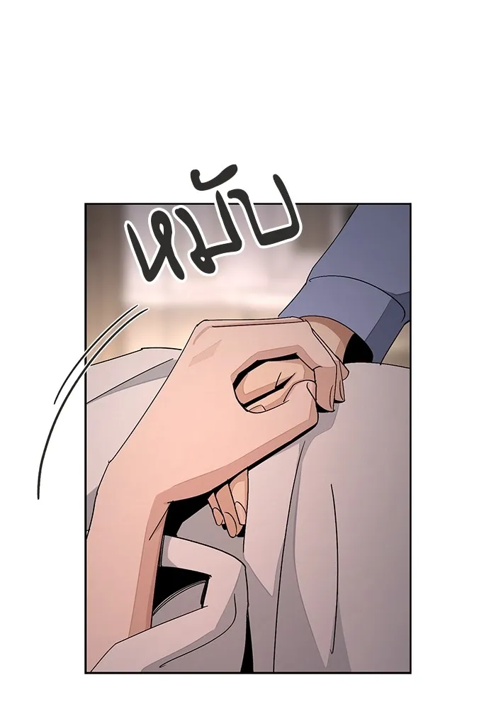 ความรักของอิซอบ ตอนที่ 66 รูปที่ 59