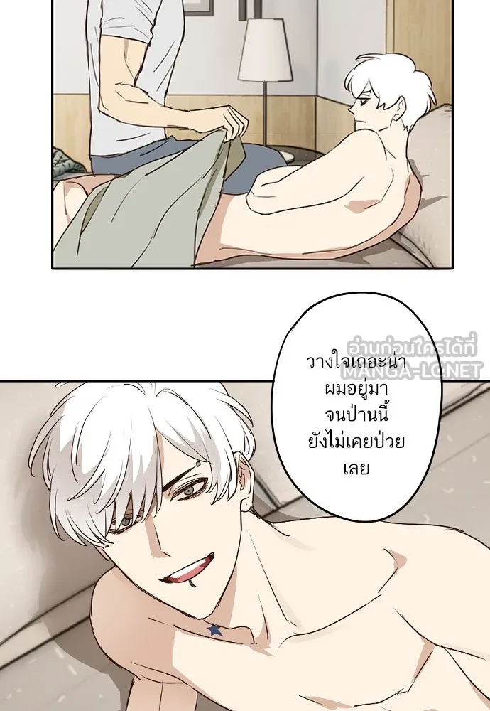 ฉันเปล่าร้องไห้ซะหน่อย ตอนที่ 63 รูปที่ 12