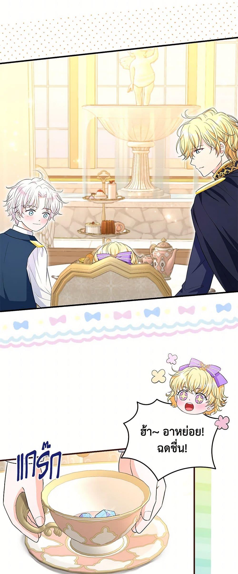 Manga-lc-com อ่านมังงะ อ่านการ์ตูน ออนไลน์ ฟรี The S-Class Baby Princess Is Too Powerful ตอนที่ 1 2 3 4 5 6 7 8 9 10 11 12 13 14 ฟรี ไม่มีโฆษณา Manga-lc - อ่าน มังงะ อ่าน การ์ตูน ออนไลน์ อ่านมังงะ ฟรี