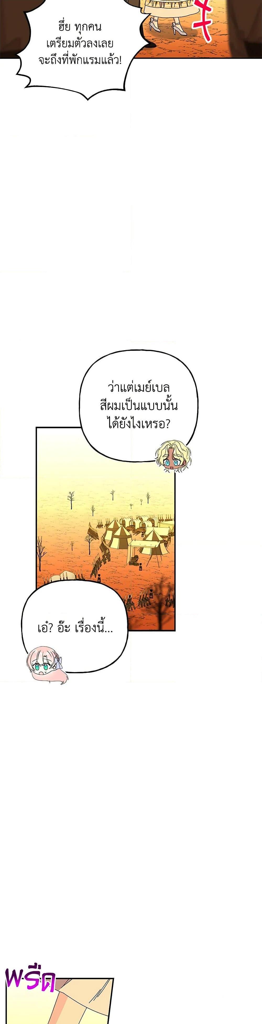 Manga-lc-com อ่านมังงะ อ่านการ์ตูน ออนไลน์ ฟรี Daughter of the Archmage ตอนที่ 1 2 3 4 5 6 7 8 9 10 11 12 13 14 ฟรี ไม่มีโฆษณา Manga-lc - อ่าน มังงะ อ่าน การ์ตูน ออนไลน์ อ่านมังงะ ฟรี