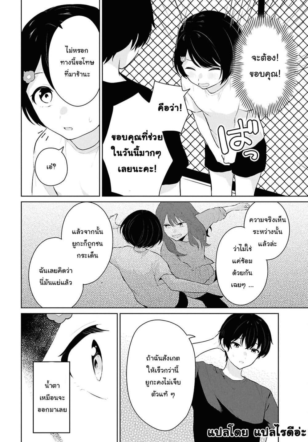 Manga-lc-com อ่านมังงะ อ่านการ์ตูน ออนไลน์ ฟรี Danjohi 15 no Sekai demo Futsu ni Ikirareru to Omotta ~ Geki Juu Kanjou na Kanojotachi ga Mujikaku Danshi ni Honrousaretara ตอนที่ 1 2 3 4 5 6 7 8 9 10 11 12 13 14 ฟรี ไม่มีโฆษณา Manga-lc - อ่าน มังงะ อ่าน การ์ตูน ออนไลน์ อ่านมังงะ ฟรี