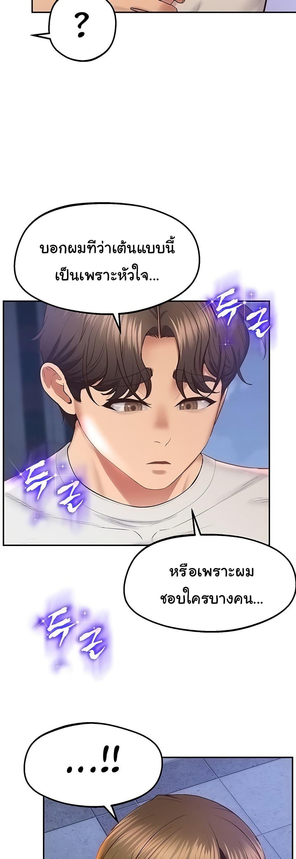 Doujin-Lc- อ่าน โดจิน มังฮวา เกาหลี ญี่ปุ่น จีน แปลไทย Absolute Smartwatch ตอนที่ 1 2 3 4 5 6 7 8 9 10 11 12 13 14 ฟรี ไม่มีโฆษณา อ่าน โดจิน Manhwa เกาหลี ญี่ปุ่น จีน เรามีครบ คัดมาให้เน้นๆ โดจิน 18+ รับประกันความฟินโดย  Doujin Lc