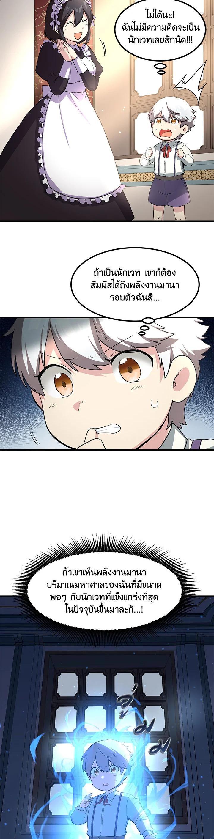Manga-lc-com อ่านมังงะ อ่านการ์ตูน ออนไลน์ ฟรี How the Pro in His Past Life Sucks the Sweet Honey ตอนที่ 1 2 3 4 5 6 7 8 9 10 11 12 13 14 ฟรี ไม่มีโฆษณา Manga-lc - อ่าน มังงะ อ่าน การ์ตูน ออนไลน์ อ่านมังงะ ฟรี