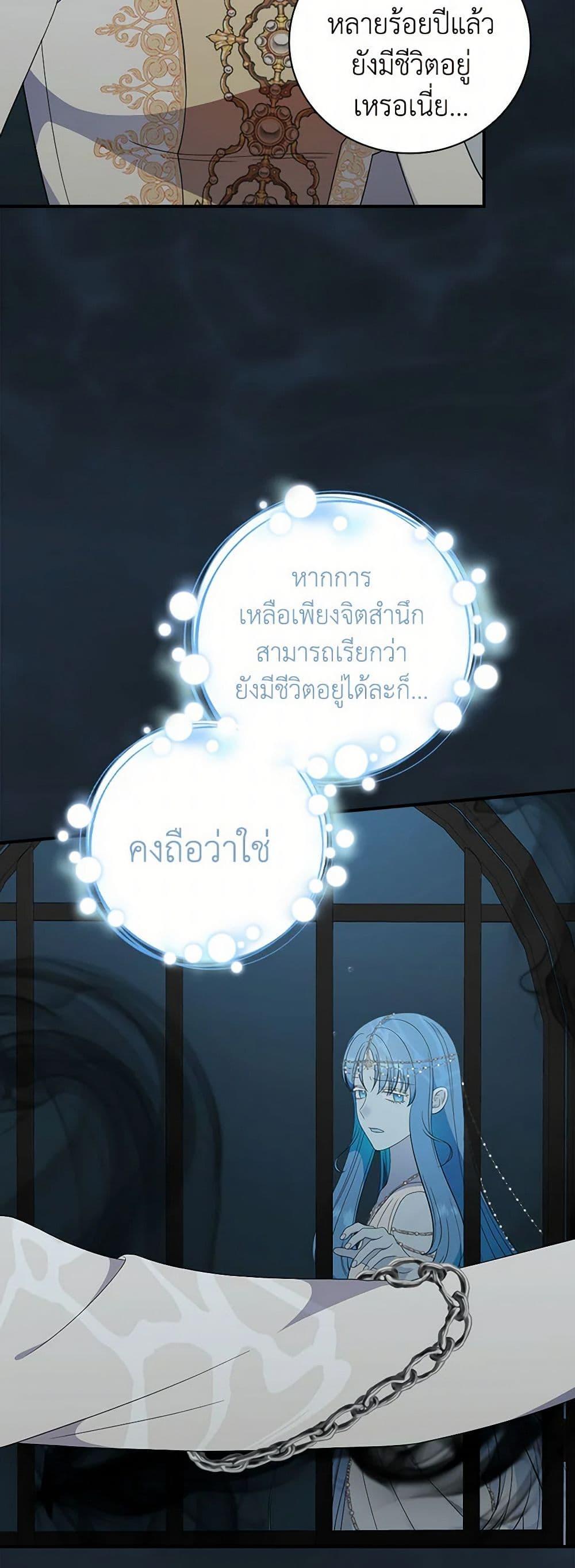 Manga-lc-com อ่านมังงะ อ่านการ์ตูน ออนไลน์ ฟรี Duchess in the Glass House ตอนที่ 1 2 3 4 5 6 7 8 9 10 11 12 13 14 ฟรี ไม่มีโฆษณา Manga-lc - อ่าน มังงะ อ่าน การ์ตูน ออนไลน์ อ่านมังงะ ฟรี