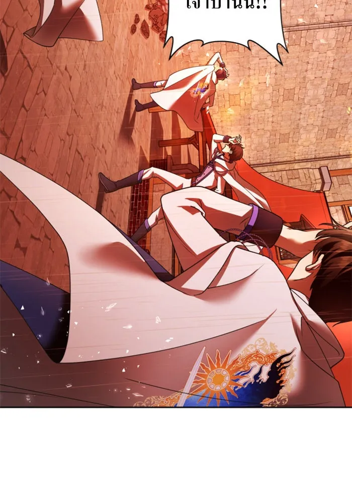 ชิงชีวิตพลิกลิขิตชะตา ตอนที่ 102. ผู้คนเปรียบดั่งโลก(2) รูปที่ 109